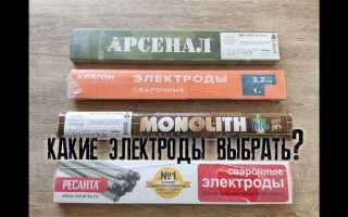 Какие электроды лучше для сварки металла