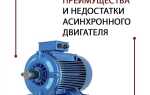 Почему греется электродвигатель 3 х фазный подключенный на 220