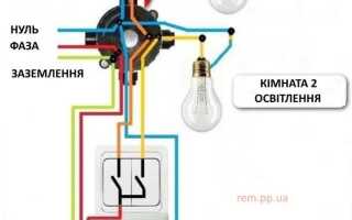 Как подключить тройной выключатель на свет