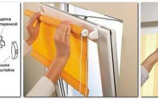 Как снять жалюзи с окна рулонные