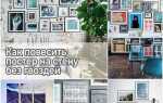 Как повесить телефон на стену