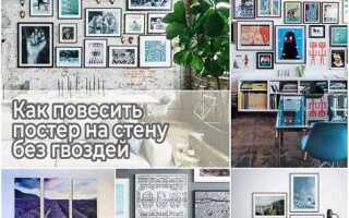 Как повесить телефон на стену