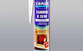 Герметик для печей высокотемпературный как пользоваться