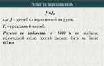 Что понимается под предельным состоянием строительных конструкций