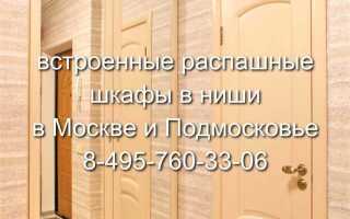 Из чего сделать распашные двери для шкафа