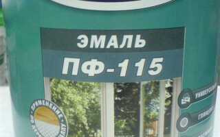 Какой краской можно красить по пф115