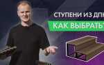 Ступени подсвечиваются когда на них наступают