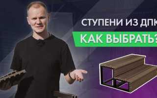 Ступени подсвечиваются когда на них наступают