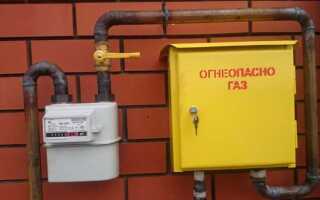 Что будет если оставить газ включенным