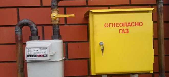 Что будет если оставить газ включенным