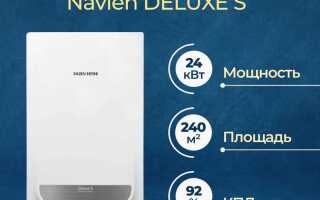 Какой двухконтурный газовый котел navien лучше