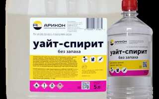Чем сольвент отличается от уайт спирита