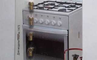 Как поменять форсунки на газовой плите