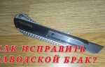 Зачем ломать лезвие на канцелярском ноже