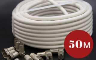 Телевизионный кабель из чего состоит