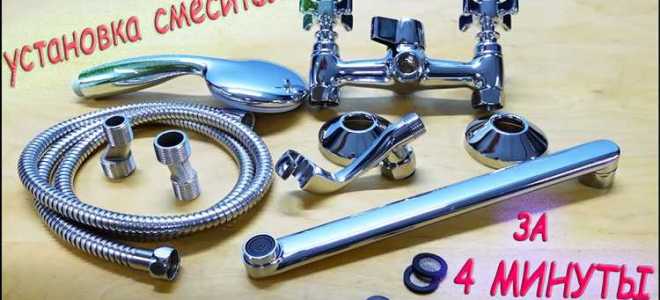 Шумит смеситель в ванной что делать