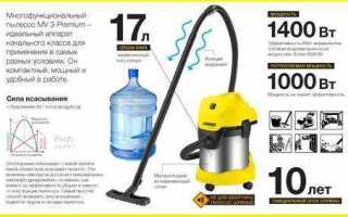 Сколько процентов заряда у пылесоса