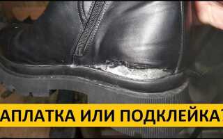 Протекает обувь по шву что делать
