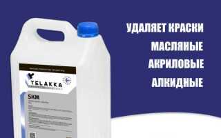 Смывка краски с металла какая лучше