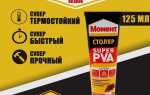 За сколько застывает клей пва