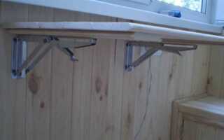 Как сделать откидной столик на балконе своими руками