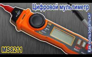 Ms8230b цифровой мультиметр как пользоваться