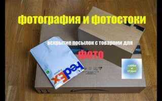 Где можно запаять в пластик фотопортрет герметично