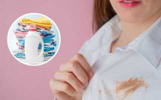 Чем отстирать крем для обуви с одежды