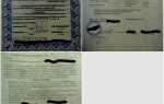 Какие документы нужны при поверке счетчиков воды