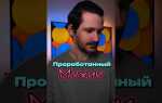Как называется накопление количества проработанного насосными агрегатами времени