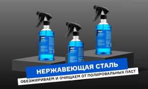 Как очистить металл от окисления в домашних условиях