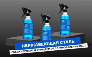Как очистить металл от окисления в домашних условиях