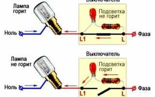 Как подключить выключатель с подсветкой