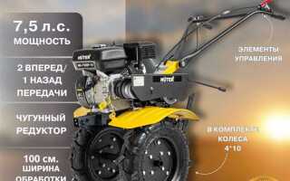 Как уменьшить скорость мотоблока хутер 7500