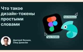 Чалка что это такое простыми словами