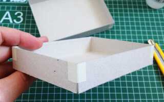 Как сделать коробку из бумаги своими руками