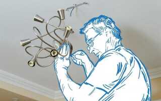 Как закрепить люстру на бетонном потолке