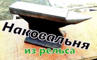 Что можно сделать из рельсы