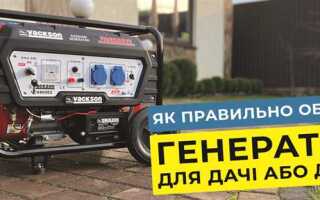 Генератор для дома какой лучше выбрать