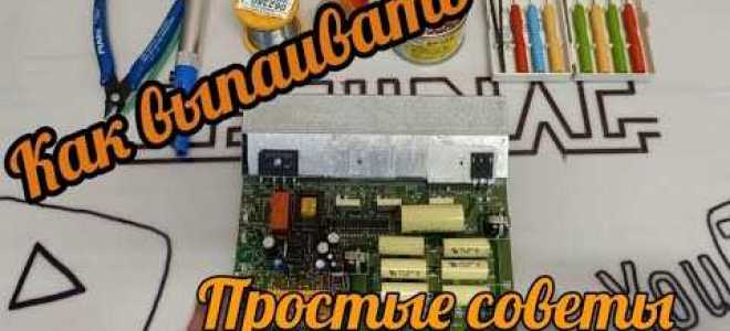 Как выпаивать реле из платы правильно