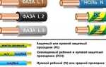Коричневый провод в электрике что означает
