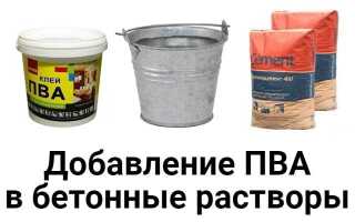 Зачем в цемент добавляют фейри