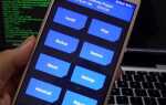 Как установить twrp orange fox на xiaomi