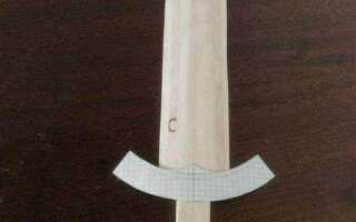 Как сделать дол на мече