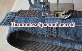 Как укоротить штаны с резинкой внизу