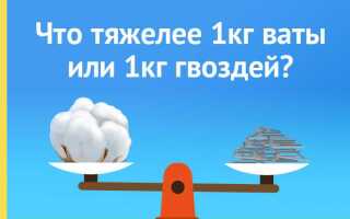 Не менее 6 кг это сколько