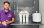 Капает кран фильтра аквафор как починить