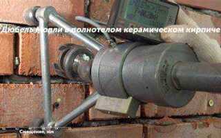 Дюбель для кирпичной стены какой лучше