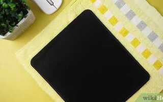 Что делать если скользит коврик для мыши