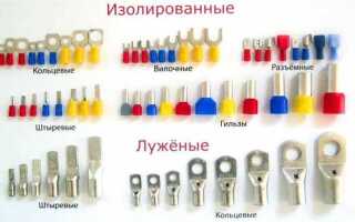 Какие бывают наконечники для проводов под опрессовку